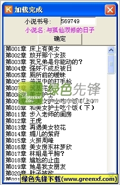 鸭博体育官网APP